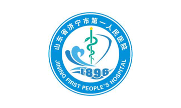 濟(jì)寧市區(qū)域影像協(xié)同平臺(tái)